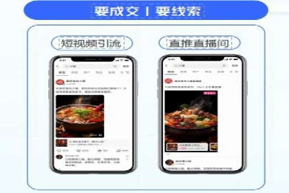 SEM服务在本地化营销中的应用案例