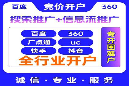 探索百度SEM竞价推广的奥秘：某行业巨头的成功经验