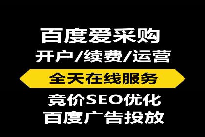 竞价代运营成功案例：如何实现广告投放效果翻倍